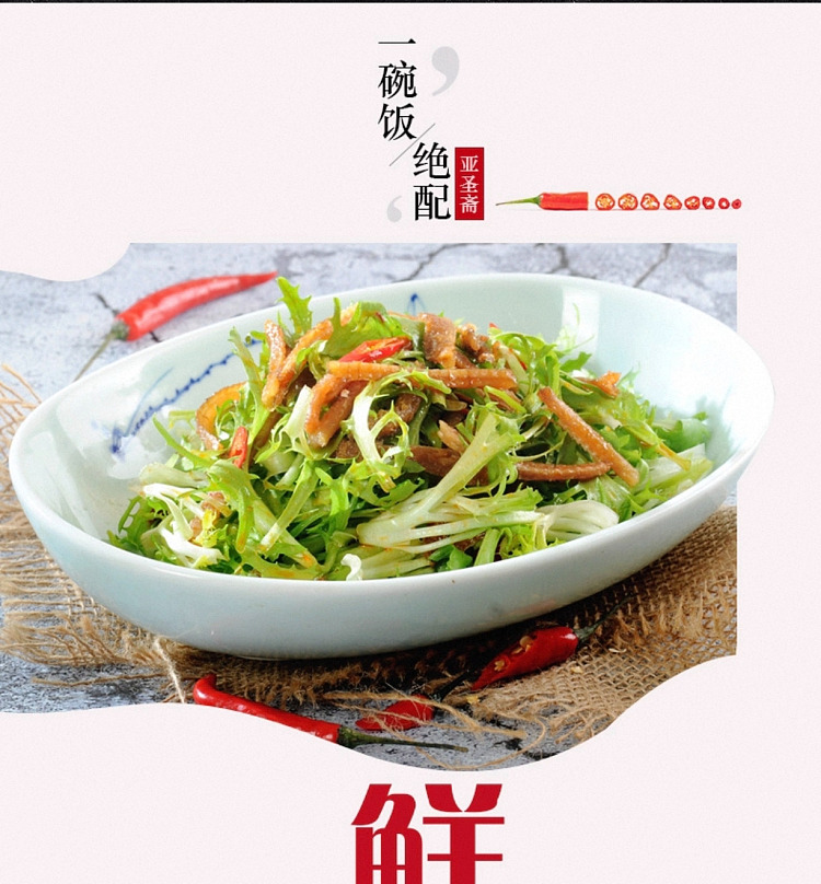yashengzhai-wawa-five-spice-scallop-410g-5