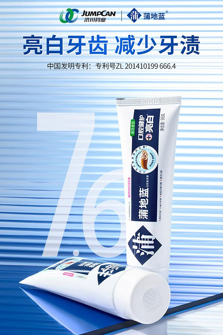 pulsatilla-effective-oral-care-bright-white-toothpaste-mint-98g-1