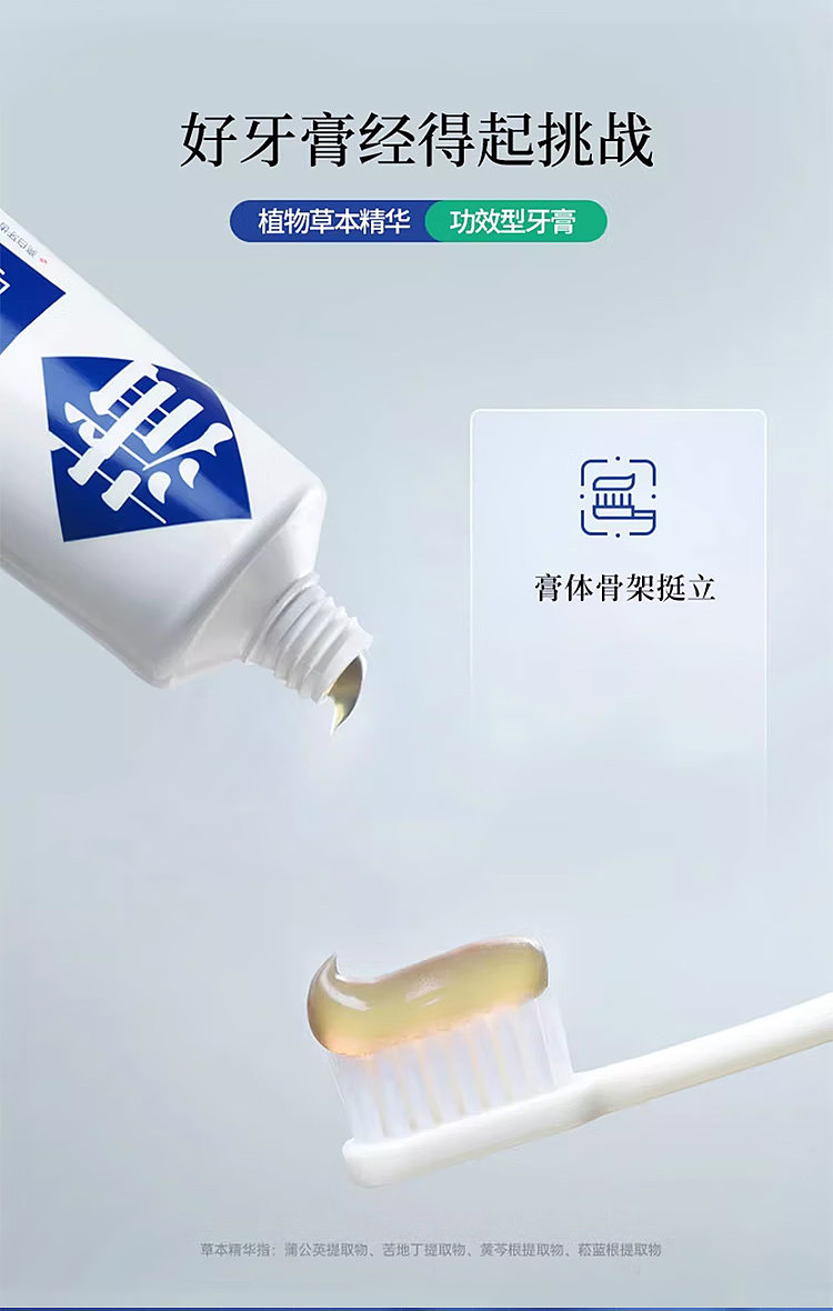 pulsatilla-effective-oral-care-bright-white-toothpaste-mint-98g-6