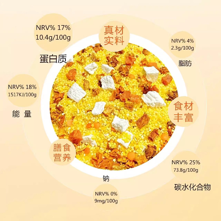 fat-tung-lai-exclusive-monsieur-millet-yam-pumpkin-porridge-950g-2