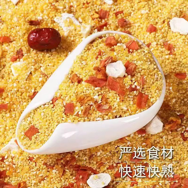 fat-tung-lai-exclusive-monsieur-millet-yam-pumpkin-porridge-950g-5