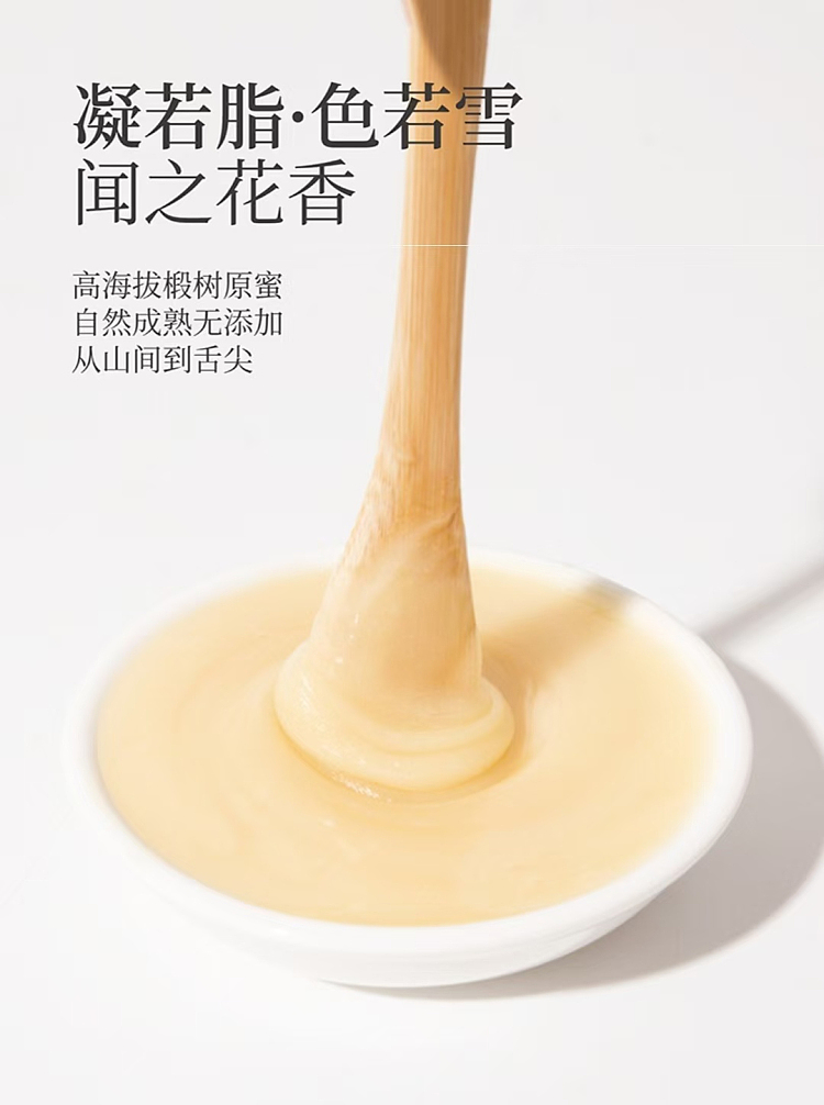 fat-donglai-exclusive-mori-bee-garden-lime-tree-honey-15kg-6
