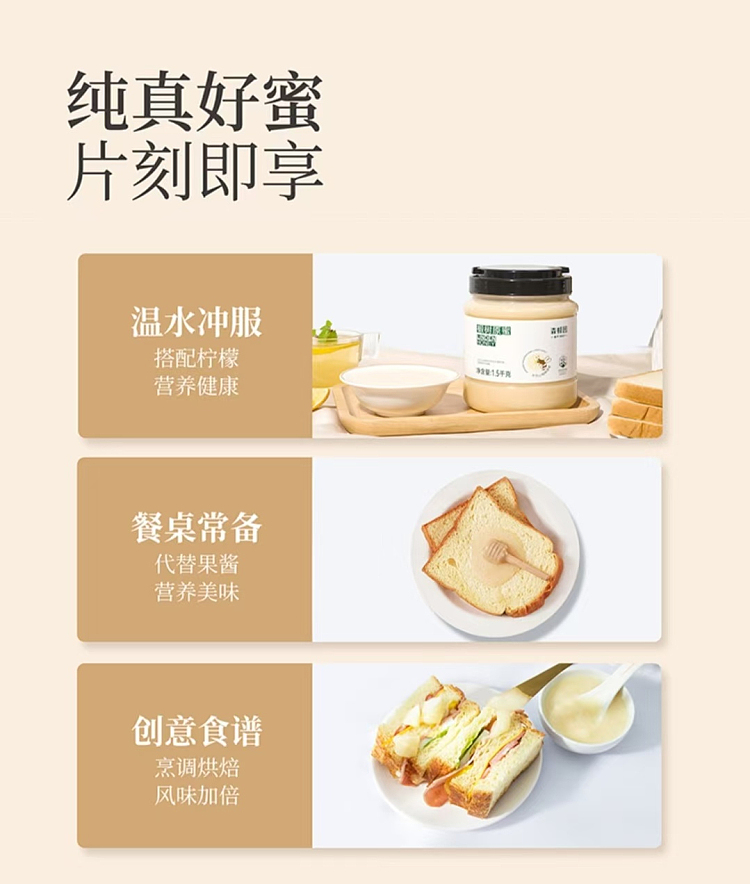 fat-donglai-exclusive-mori-bee-garden-lime-tree-honey-15kg-8