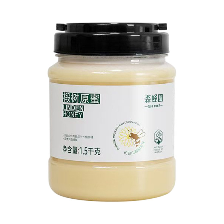 fat-donglai-exclusive-mori-bee-garden-lime-tree-honey-15kg-1