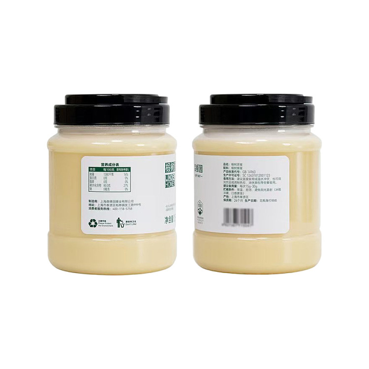 fat-donglai-exclusive-mori-bee-garden-lime-tree-honey-15kg-4