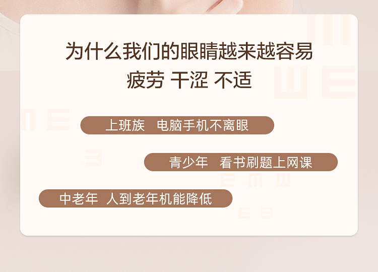 zhenshiming-anthocyanin-eye-patch-adult-15-pairs-2