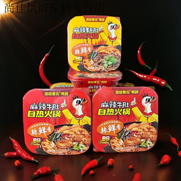 caos-duck-neck-self-heating-hot-pot-spicy-tripe-430g-2