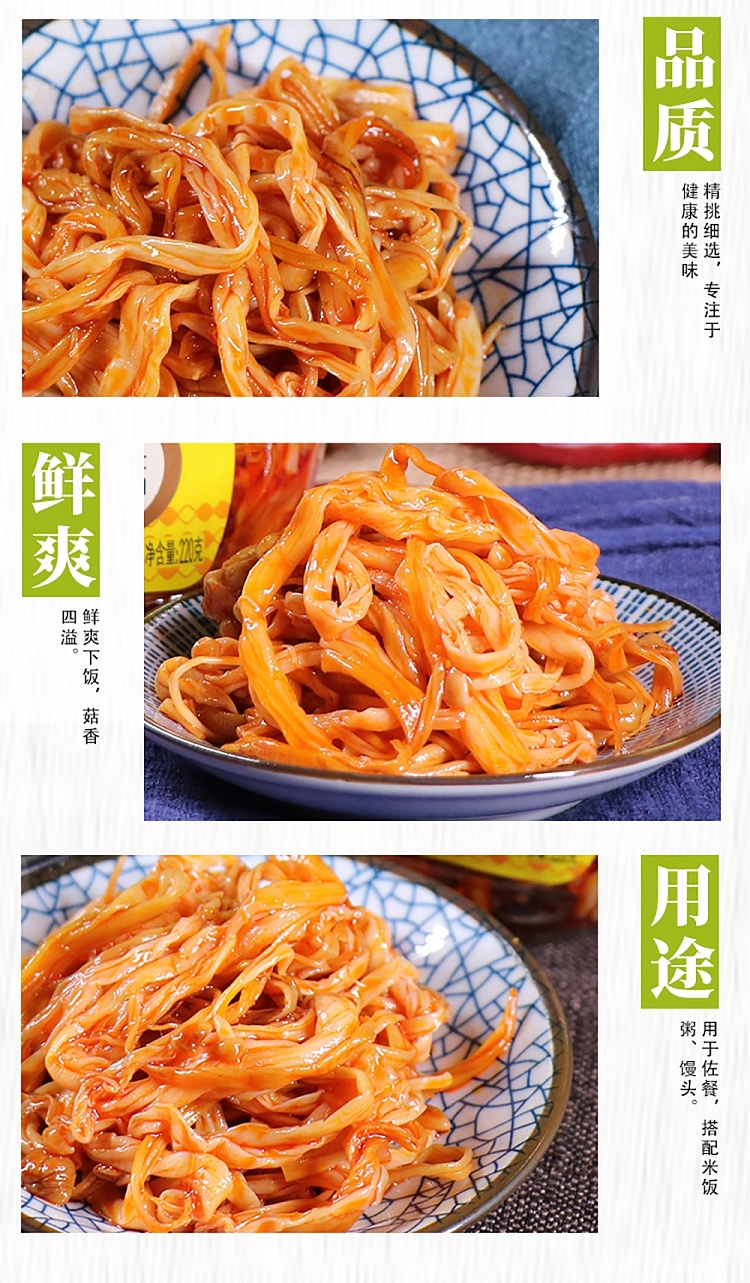 cauliflower-and-needle-mushroom-spicy-flavor-220g-3
