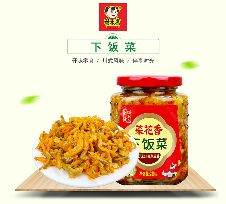 cauliflower-aroma-rice-dishes-280g-1