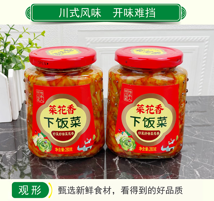 cauliflower-aroma-rice-dishes-280g-3