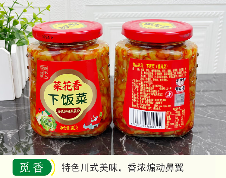 cauliflower-aroma-rice-dishes-280g-4