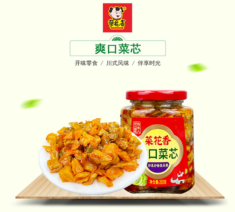 cauliflower-spiced-sharp-heart-of-vegetable-280g-1