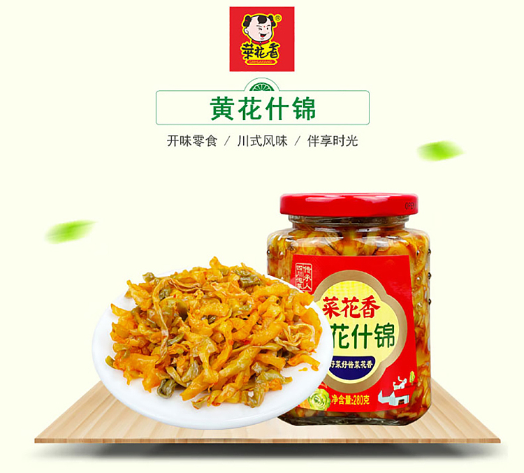 cauliflower-scented-yellow-flower-assorted-280g-1