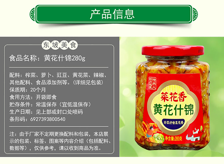 cauliflower-scented-yellow-flower-assorted-280g-2