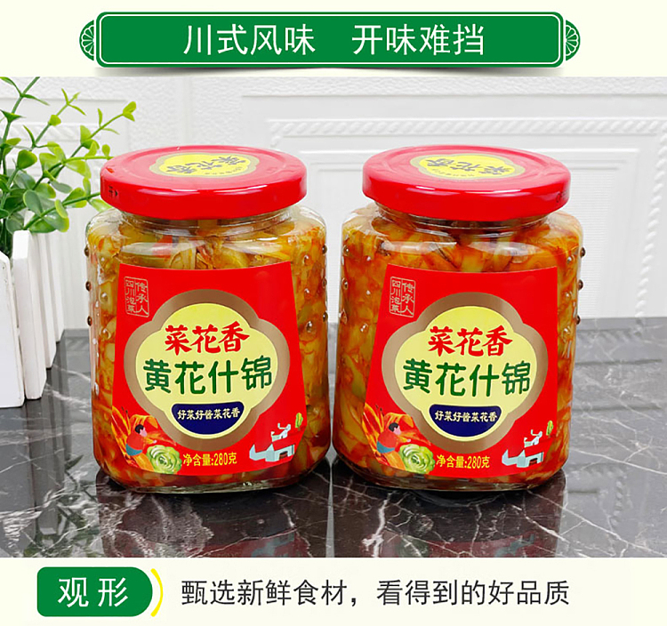 cauliflower-scented-yellow-flower-assorted-280g-3
