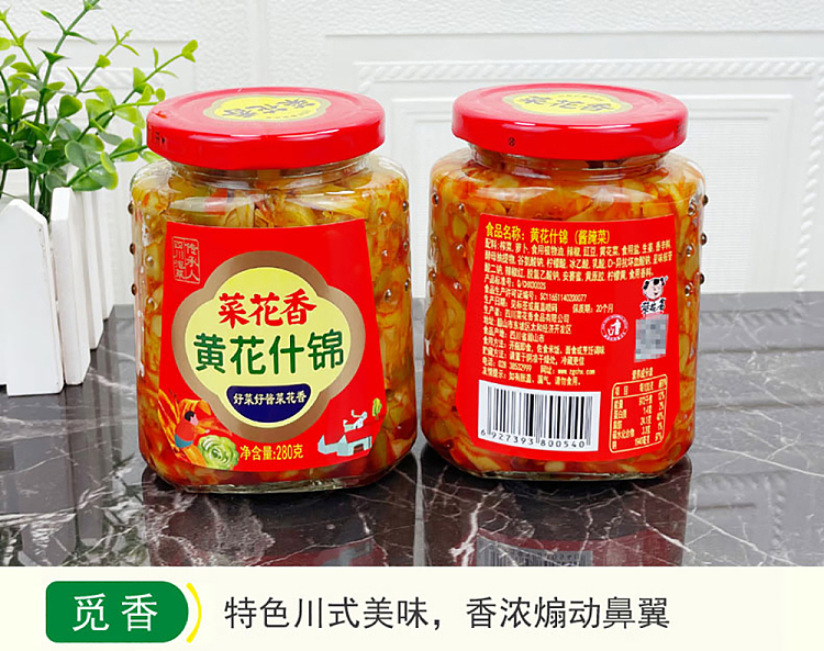 cauliflower-scented-yellow-flower-assorted-280g-4