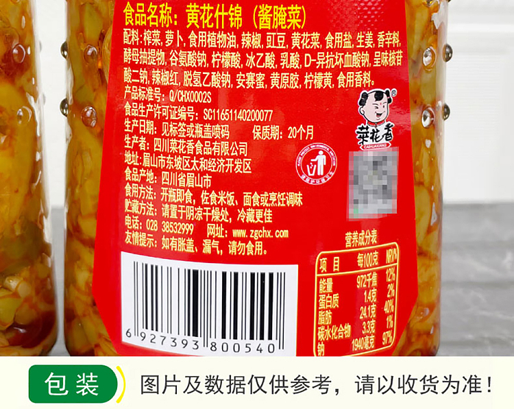 cauliflower-scented-yellow-flower-assorted-280g-7