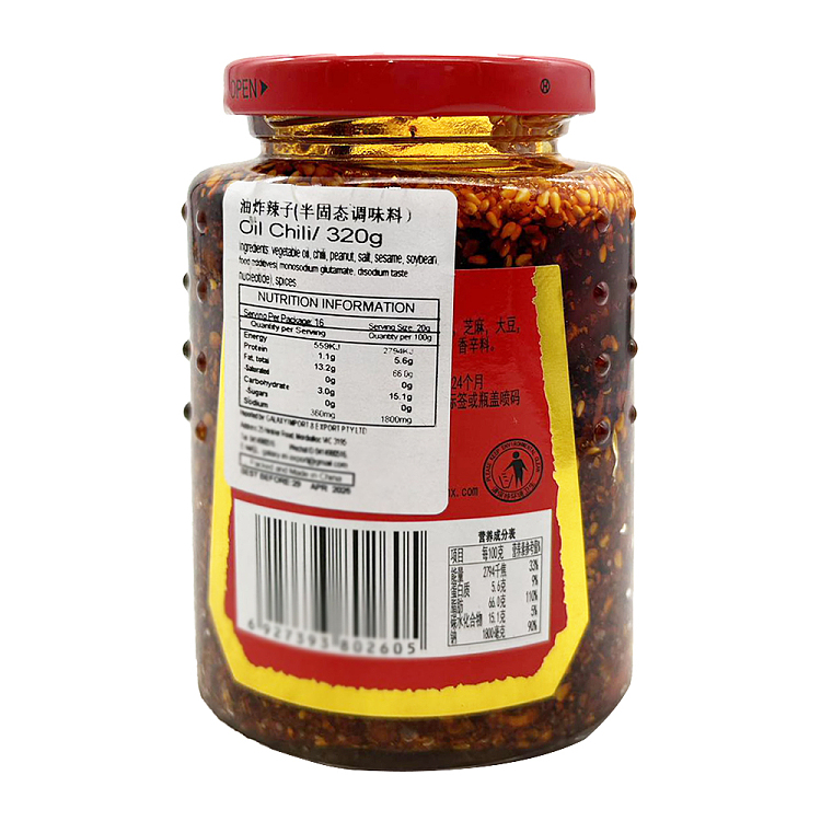 cauliflower-spiced-deep-fried-chili-320g-2