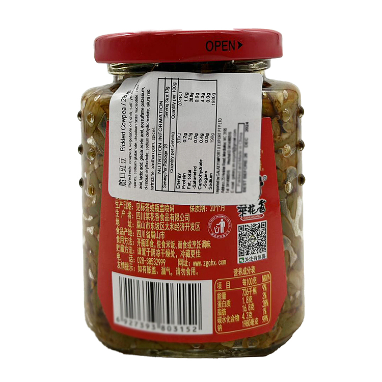 cauliflower-crispy-cowpeas-280g-2