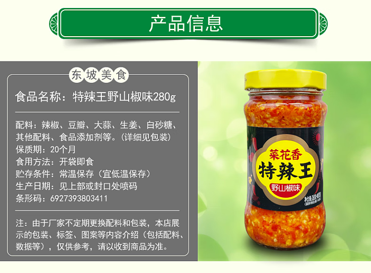 cauliflower-king-of-spice-wild-mountain-pepper-flavor-280g-1