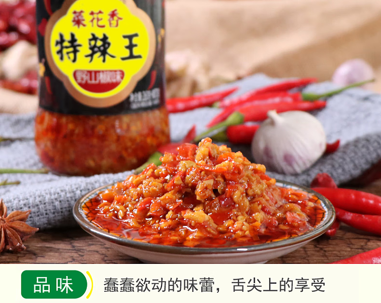 cauliflower-king-of-spice-wild-mountain-pepper-flavor-280g-2