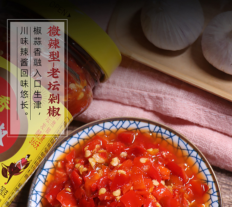caiflower-fragrance-old-altar-chopped-pepper-mildly-spicy-280g-1