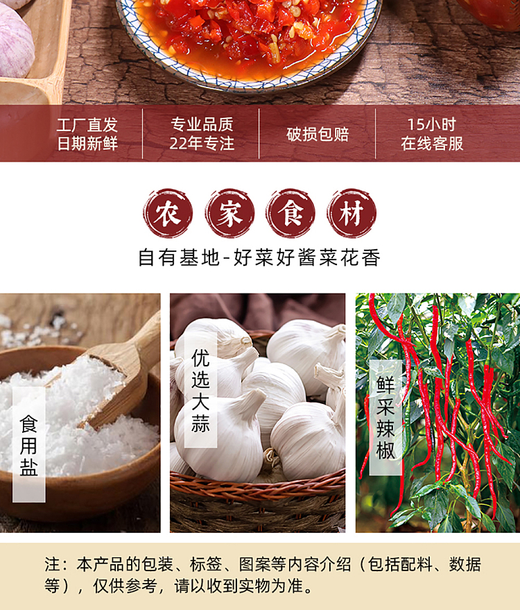 caiflower-fragrance-old-altar-chopped-pepper-mildly-spicy-280g-4