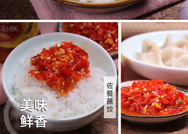 caiflower-fragrance-old-altar-chopped-pepper-mildly-spicy-280g-6