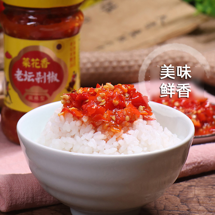 caiflower-fragrance-old-altar-chopped-pepper-mildly-spicy-280g-2