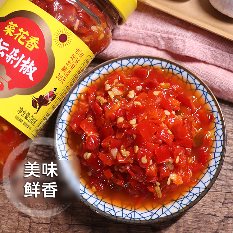 caiflower-fragrance-old-altar-chopped-pepper-mildly-spicy-280g-3