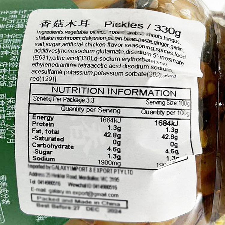 cauliflower-and-shiitake-mushroom-and-fungus-with-ancient-choke-330g-2