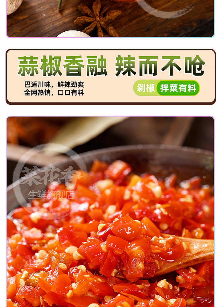 cauliflower-delicate-chopped-chili-with-garlic-flavor-350g-3