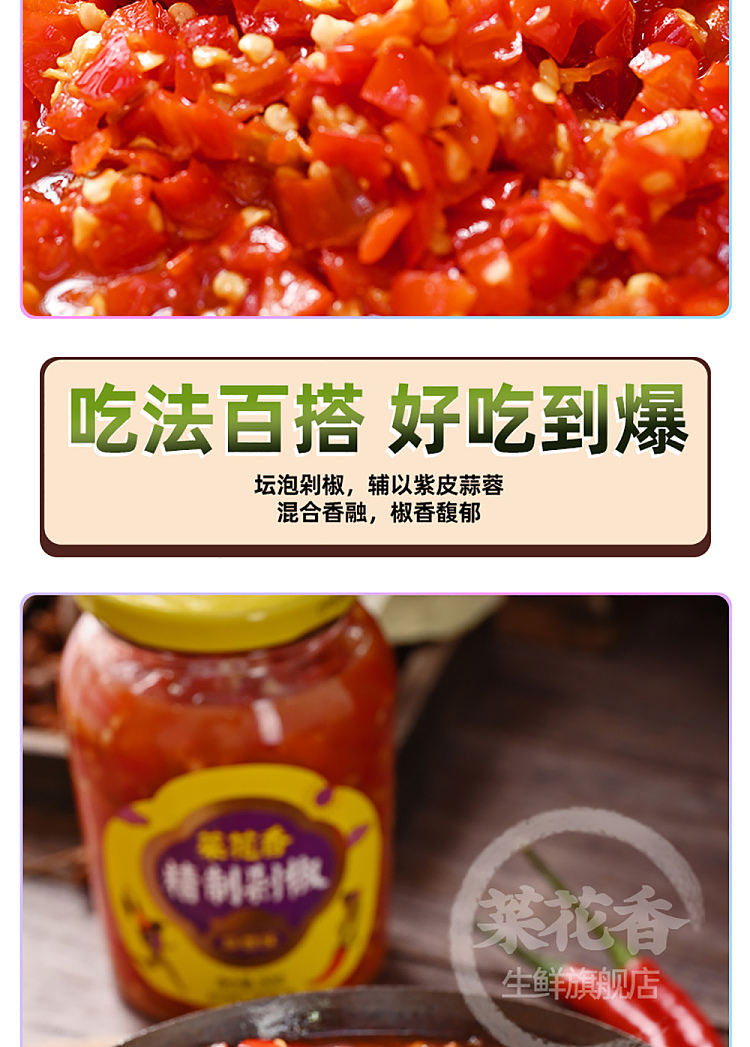 cauliflower-delicate-chopped-chili-with-garlic-flavor-350g-4