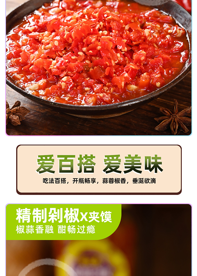 cauliflower-delicate-chopped-chili-with-garlic-flavor-350g-5