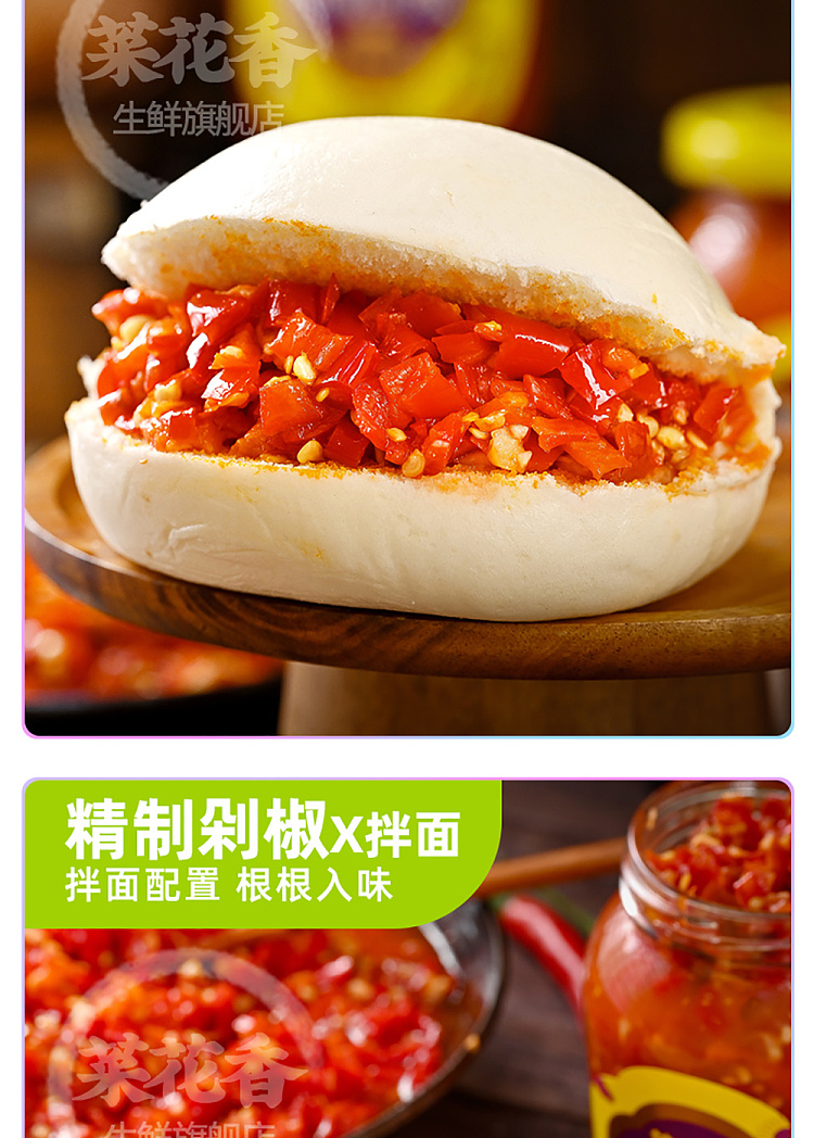 cauliflower-delicate-chopped-chili-with-garlic-flavor-350g-6