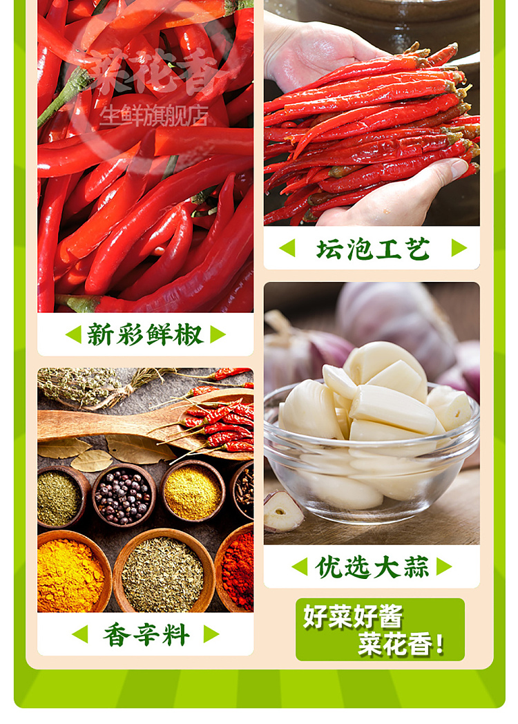 cauliflower-delicate-chopped-chili-with-garlic-flavor-350g-9