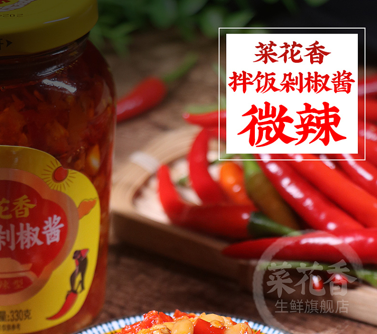 cauliflower-and-rice-minced-pepper-sauce-330g-1