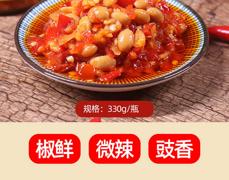 cauliflower-and-rice-minced-pepper-sauce-330g-2