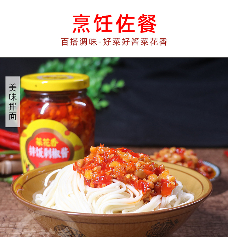cauliflower-and-rice-minced-pepper-sauce-330g-5
