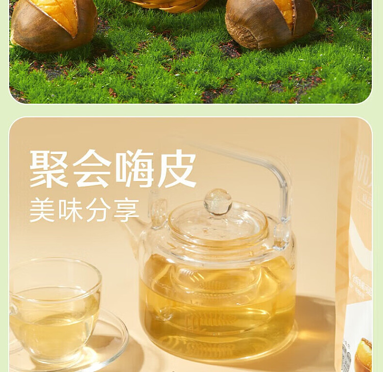 liangpinpuzi-organic-hand-peeled-sweet-chestnuts-120g-10