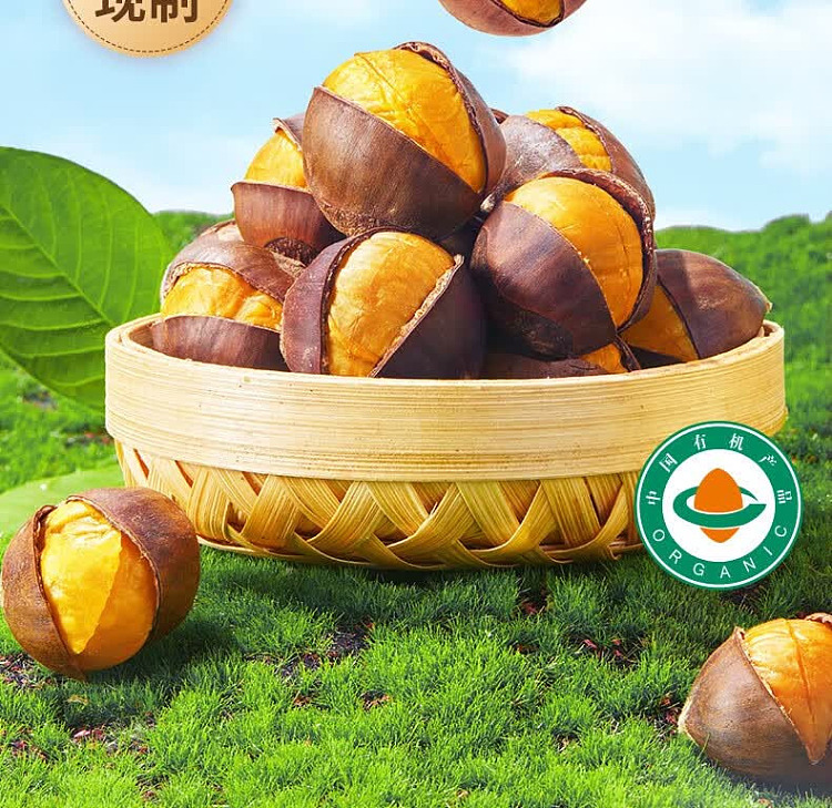 liangpinpuzi-organic-hand-peeled-sweet-chestnuts-120g-2