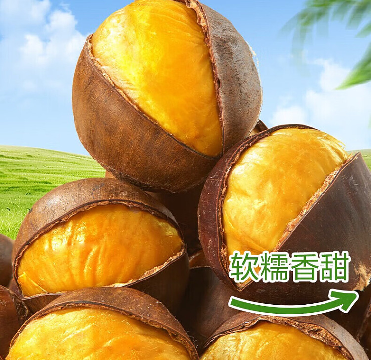 liangpinpuzi-organic-hand-peeled-sweet-chestnuts-120g-6