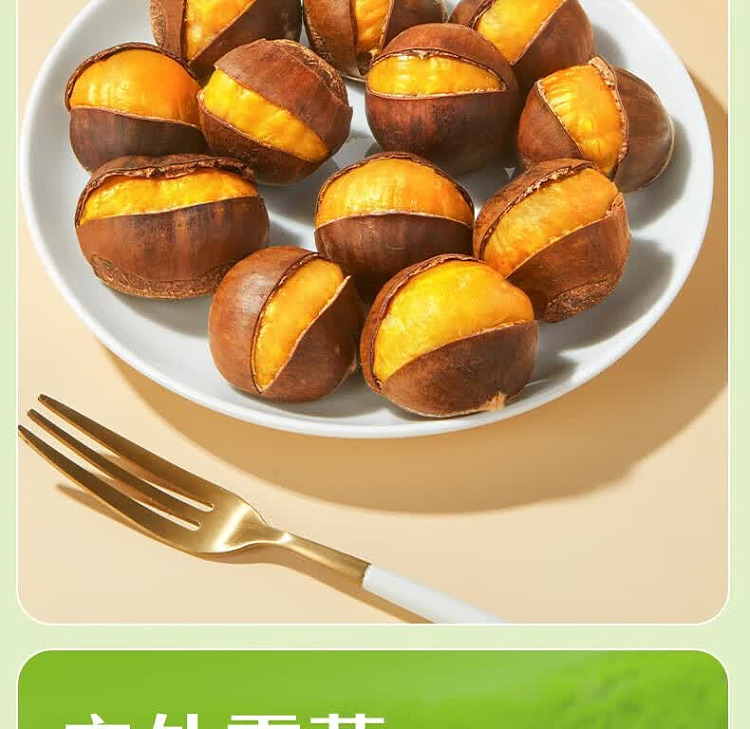 liangpinpuzi-organic-hand-peeled-sweet-chestnuts-120g-8