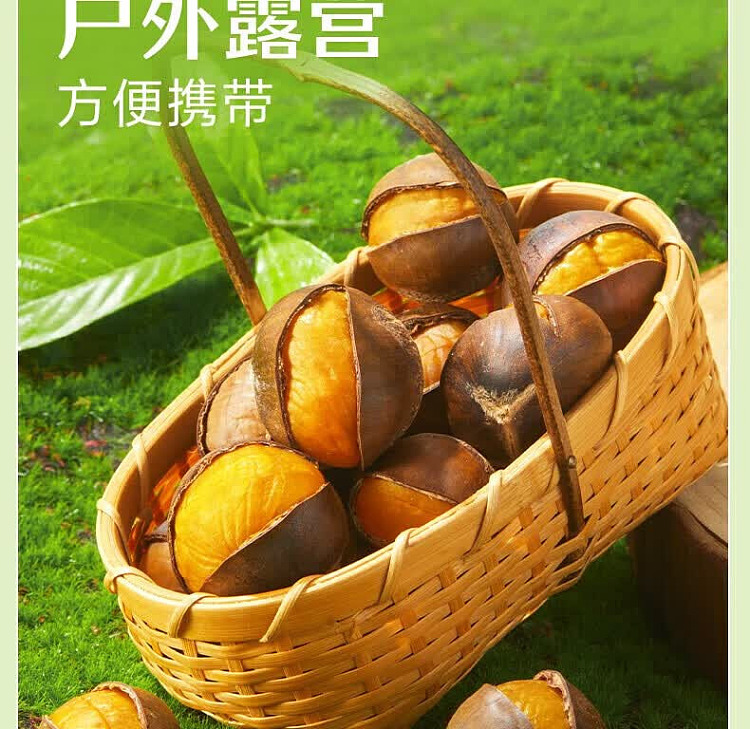 liangpinpuzi-organic-hand-peeled-sweet-chestnuts-120g-9