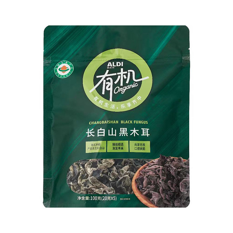 australia-exclusive-orazi-china-organic-changbaishan-black-fungus-100g-1