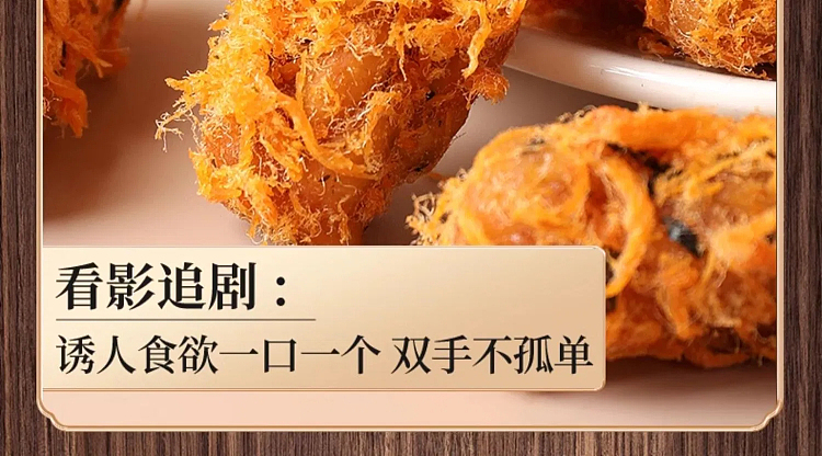 liangpinpuzi-meat-loaf-crispy-twist-150g-10