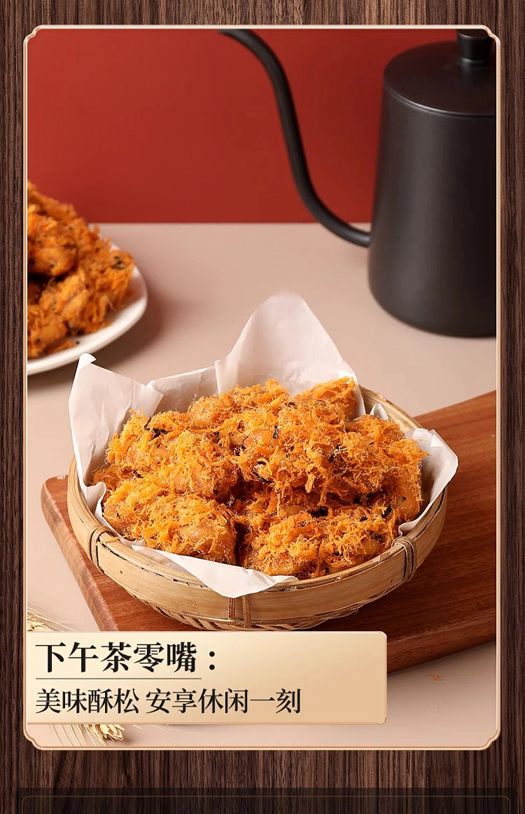 liangpinpuzi-meat-loaf-crispy-twist-150g-11