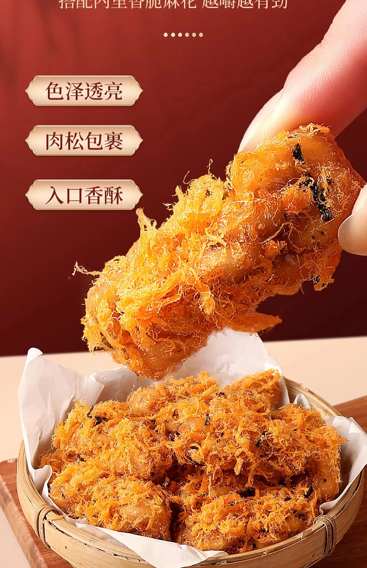 liangpinpuzi-meat-loaf-crispy-twist-150g-7