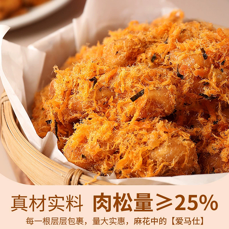 liangpinpuzi-meat-loaf-crispy-twist-150g-4