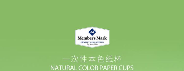 exclusive-to-australia-sams-own-brand-mm-disposable-native-paper-cups-250ml300pcs-1